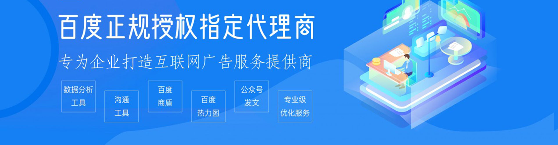 杞县信息流推广